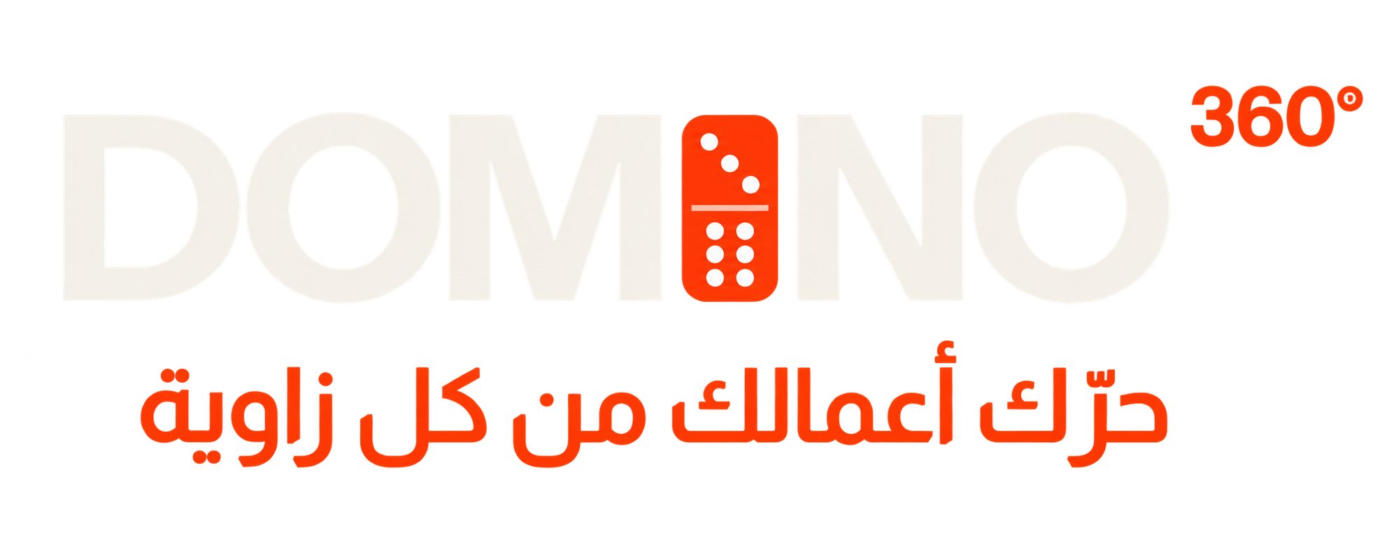 DOMINO 360°